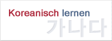 Learn Korean
