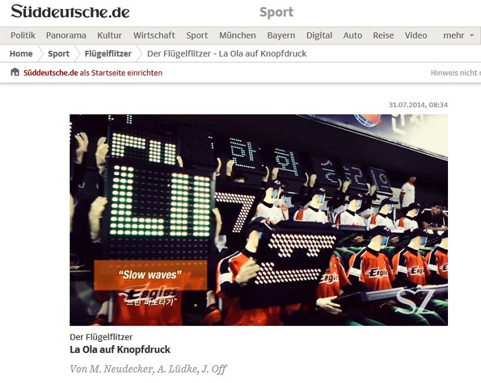 독일 일간지 'Süddeutsche Zeitung '가 공개한 영상에는 한화이글스의 팬봇이 파도타기하는 모습이 담겨 있다. 