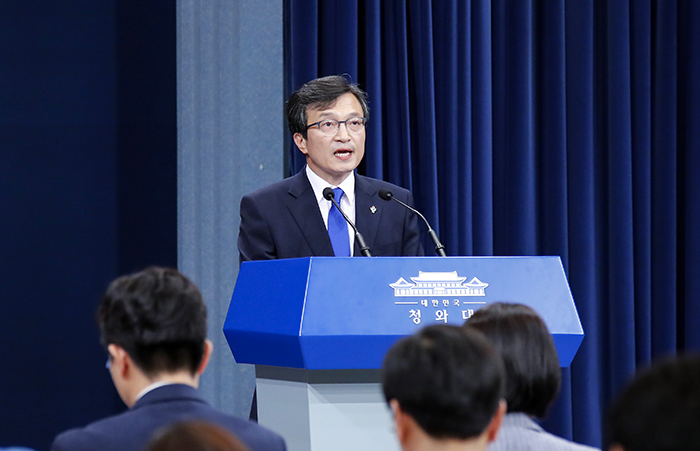 Der südkoreanische Regierungssprecher Kim Eui-kyeom hält eine Pressekonferenz in Bezug auf die Reise vom US-Außenminiser Mike Pompeo nach Pjöngjang. ⓒ Yonhap News