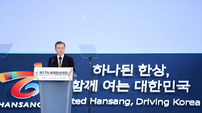 Der südkoreanische Präsident Moon Jae-in hält am 23. Oktober eine Rede bei der 17. Jahrestagung von World Korean Business Convention.