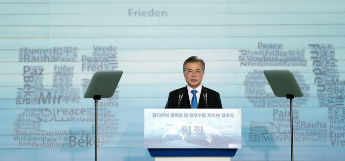 Präsident Moon Jae-in hält am 15. August eine Rede bei der Zeremonie aus Anlass des 73. Jahrestages der koreanischen Unabhängigkeit im Nationalmuseum Koreas.
