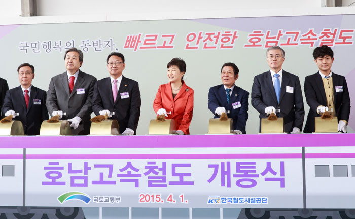 박근혜 대통령(오른쪽 네 번째)이 1일 호남고속철도 개통식에서 미소를 지으며 개통을 축하하고 있다. 
