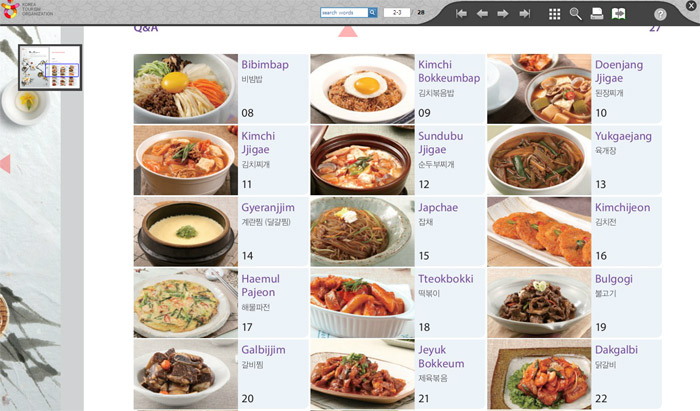 한국관광공사가 발간한 한식책자 ‘Easy Korean Cooking’은 총 18개의 한식 메뉴 조리법을 소개하고 있다. 