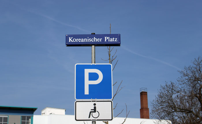 독일 작센주 드레스덴시(市)에 조성된 '한국광장'(Koreanischer Platz) 표지판