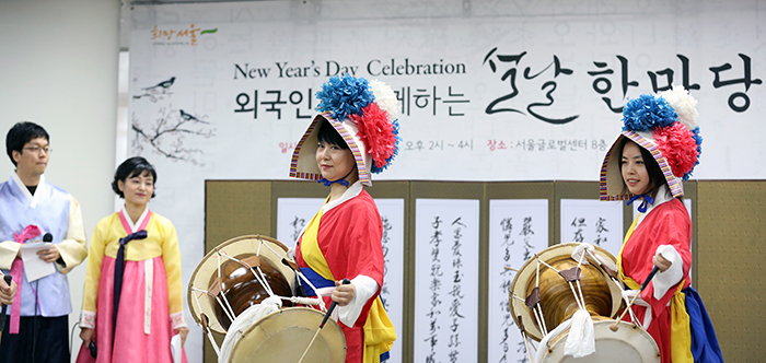 28일 서울 글로벌 센터에서 열린 ‘외국인과 함께 하는 설날 한마당’ 행사 외국인들이 풍물놀이공연을 선보이고 있다. (사진: 전한)