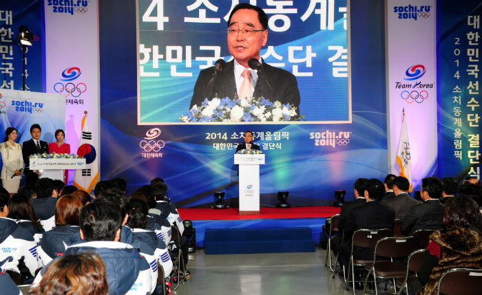 소치동계올림픽 한국 선수단 결단식 참석자들이 정홍원 총리(가운데)의 축사를 경청하고 있다. (사진: 문화체육관광부)