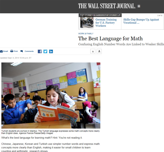 지난 10일 한국어 등이 수학을 배우는데 가장 유리하다고 보도한 월스트리트저널 기사 
