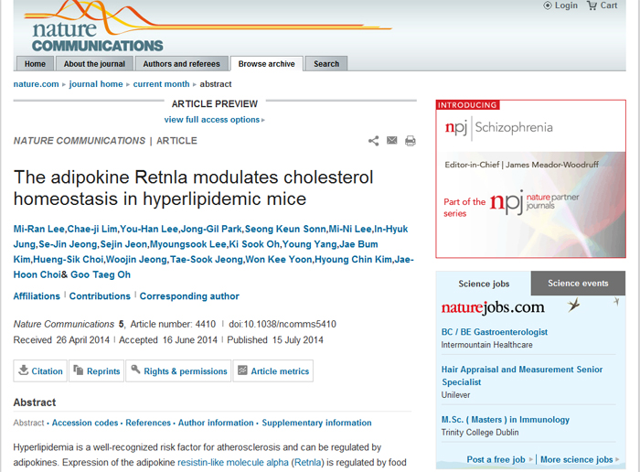지난 15일 Retnla 단백질이 고콜레스테롤혈증과 동맥경화발병을 억제한다는 연구결과가 학술지인 네이처 커뮤니케이션즈 온라인 판에 게재됐다. 