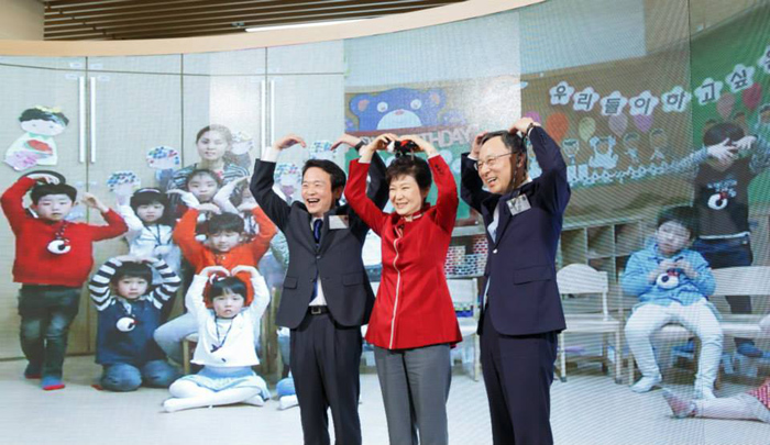 박근혜 대통령(가운데)이 판교 공공지원센터에서 안심보육서비스를 시연한 어린이집 원아들과 함께 하트를 그리고 있다.