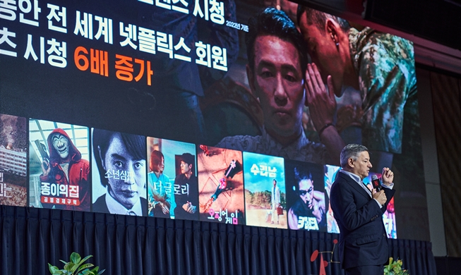 Geschäftsführer von Netfllix: „Die erstaunliche Erzählkraft von Südkorea“
