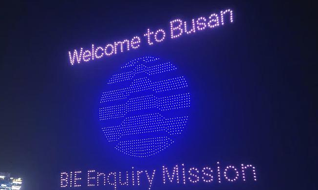 Busan World Expo 2030
