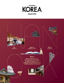 KOREA [2020 Band 16 Nr.1]