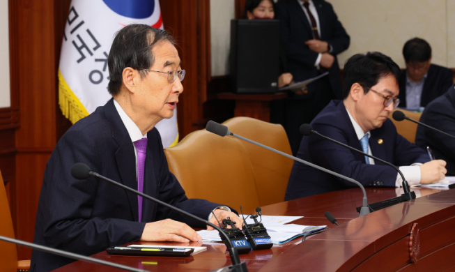 Korea setzt für die Reduktion von CO2-Emissionen über 450 Billionen Won ein