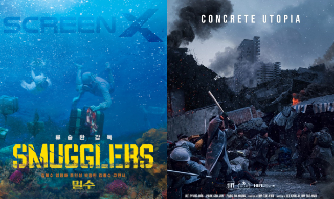 Vier koreanische Kinofilme im Sommer