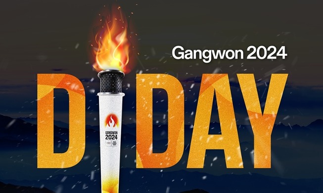 Gangwon 2024 findet heute statt