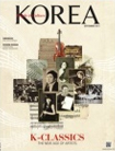 [KOREA [2011 VOL. 7 NO. 9]