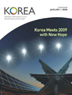 KOREA [2009 VOL. 5 NO. 1]