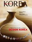 KOREA [2012 VOL.8 Nr. 2]