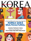 KOREA [2012 Band 8 Nr. 5]
