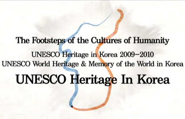 UNESCO Heritage in Korea (2009-2010)