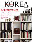 KOREA [2012 Band 8 Nr. 10]