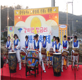 Yangpyeong Lagerfeuer Festival 2013