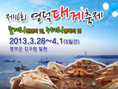Das 16. Yeongdeok Schneekrabben-Festival