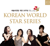 Serie Koreanischer Weltstars