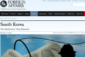 „Globale Investoren, beobachtet den koreanischen Markt