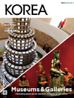 KOREA [2014, Band 10, Nr. 03] 