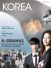 KOREA [2014 VOL.10 No.05]