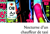 Le Clézio: „Koreanische Literatur ist voller Einfallsreichtum“