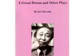 Die Werke des Dramatikers Lee Gun-sam in englischer Sprache