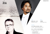 Zwei Virtuosen treten in Seoul und Gyeonggi auf