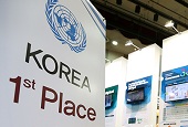 Koreanische e-Regierung schafft es zum dritten Mal an Spitze von UN-Studie 