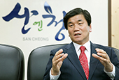 Der grüne Landkreis Sancheong sorgt für Heilung