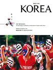 KOREA [2015 Band 11 Nr. 03]