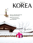 KOREA [2015 Band 11 Nr.02]