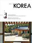 KOREA [2015 Band 11 Nr. 04]