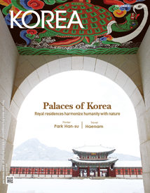 KOREA [2014 Band 10 Nr.12]