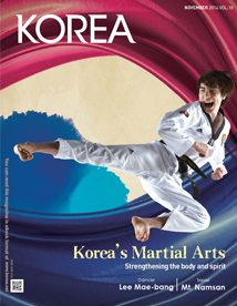 KOREA [2014 Band 10, Nr.11]