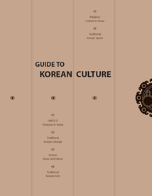 Handbuch zur koreanischen Kultur 2015