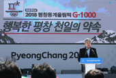 Countdown für die Olympischen Winterspiele PyeongChang beginnt