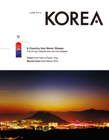 KOREA [2015 Band 11 Nr. 06]
