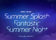 „Summer Splash & Fantastic Summer Night“