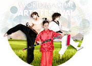 „Chungju World Martial Arts Festival“