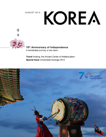 KOREA [2015 Band 11, Nr. 08]