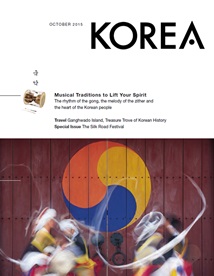 KOREA [2015 Band 11 Nr.10]