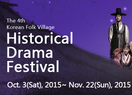 „Koreanisches Historienserien-Festival“