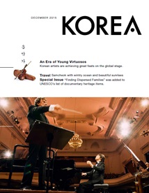 KOREA [2015 Band 11 Nr. 12]